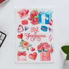 Вафельные картинки съедобные «Ты прекрасна» для капкейков, торта KONFINETTA, 1 лист А5 - фото 24398401