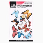 Вафельные картинки съедобные «Бабочки» для капкейков, торта KONFINETTA, 1 лист А5 - Фото 2