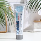 Зубная паста Pomorin Classic Мягкое отбеливание, 100 мл - Фото 2