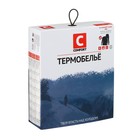 Комплект термобелья Comfort Classic (2 слоя), размер 54, рост 170-176 - Фото 10