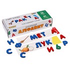 Набор деревянных букв и 65 карточек со словами «Учим буквы. Составляем слова» - Фото 1