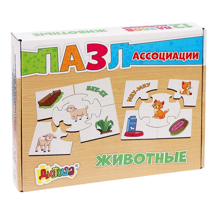 Набор пазлов - ассоциаций «Кто, где живёт и что ест», 12 пазлов 57621