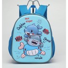 Рюкзак детский, отдел на молнии, цвет голубой 25,5х12х30,5см - Фото 1