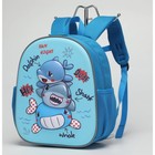Рюкзак детский, отдел на молнии, цвет голубой 25,5х12х30,5см - Фото 2