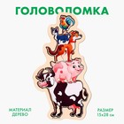 Рамка - вкладыш «Ферма», 5 деталей - Фото 1