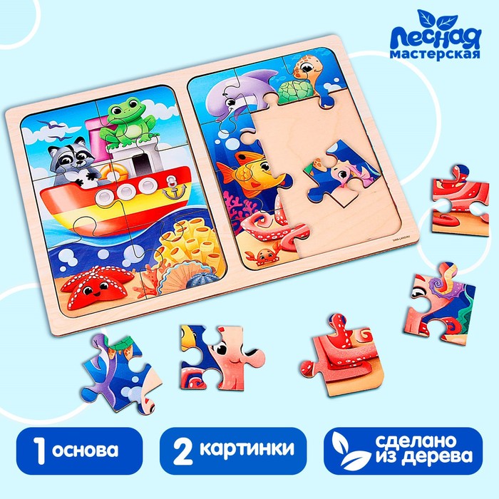 Пазлы «Морские приключения» 57641