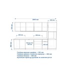 Кухонный гарнитур прямой «Лайн - 12», 3000×600 мм, цвет белый/обсидиан/мрамор белый - Фото 2