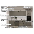 Кухонный гарнитур прямой «Лайн - 12», 3000×600 мм, цвет белый/обсидиан/мрамор белый - Фото 3