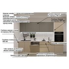 Кухонный гарнитур прямой «Лайн 13», 3000 мм, цвет белый/обсидиан/пикрит/мрамор белый - Фото 3