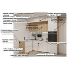 Кухонный гарнитур угловой трёхуровневый в потолок «Лайн 17», 2400×1400 мм, цвет дуб сонома/тальк/дуб сонома/мрамор белый - Фото 3