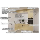 Кухонный гарнитур угловой трёхуровневый в потолок «Лайн 20», 2400×1400 мм, цвет белые/стамбул/тальк/мрамор белый - Фото 3