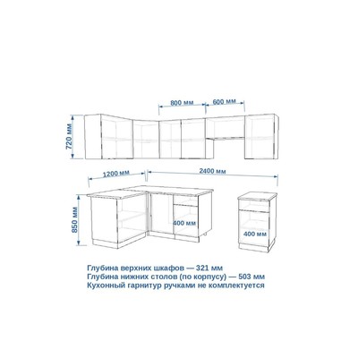 Кухонный гарнитур угловой «Лайн - 29», 1200×2400 мм, цвет дуб сонома/тальк/дуб сонома светлый