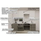 Кухонный гарнитур Лайн-39  2400х600 белый/Тальк, Обсидиан/Мрамор белый - Фото 3