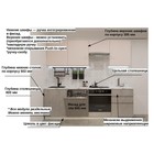 Кухонный гарнитур прямой «Лайн - 41», 2400×600 мм, цвет белый/фарфор/бетон светлый/мрамор белый - Фото 3