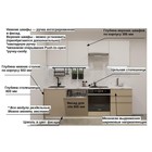 Кухонный гарнитур Лайн-42  2400х600 белый/Тальк,Пикрит/Мрамор белый - Фото 3