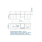 Кухонный гарнитур прямой трёхуровневый в потолок «Лайн 47», 2800 мм, цвет белый/обсидиан/тальк/дуб сонома светлый - Фото 2