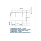Кухонный гарнитур трёхуровневый «Лайн - 53», 3000×600 мм, цвет белый/обсидиан/тальк/мрамор белый - Фото 2
