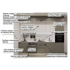 Кухонный гарнитур трёхуровневый «Лайн - 53», 3000×600 мм, цвет белый/обсидиан/тальк/мрамор белый - Фото 3