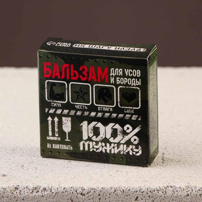 Бальзам для усов и бороды «Мужик» милитари, 20 мл 31461