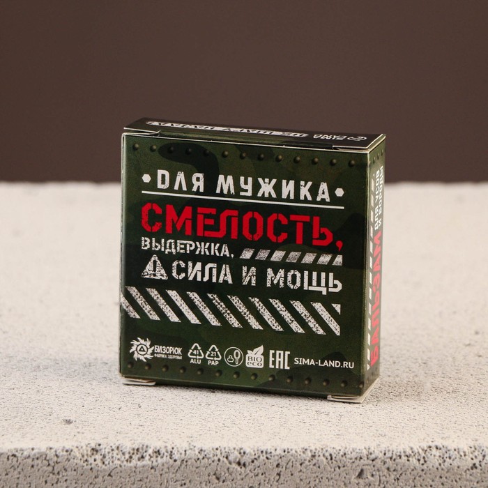 Бальзам для усов и бороды «Мужик» милитари, 20 мл 31461