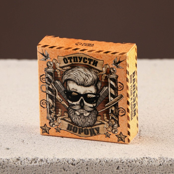 Бальзам для бороды и усов «Отпусти бороду», 20 мл 31462