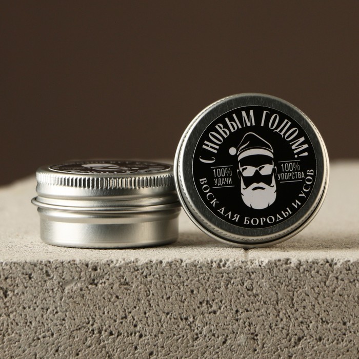Воск для усов и бороды «С Новым годом», 20 мл 31476