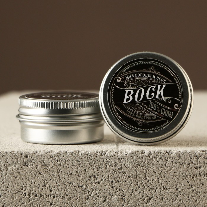 Воск для усов и бороды «100% силы», 20 мл 31478