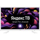 Телевизор Yuno ULX-24TCSW222, 24", 1366x768, DVB-C/T2, 1xHDMI, 1xUSB, SmartTV, черный - фото 51347323