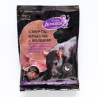 Тестосырный брикет "Домовой Прошка", со вкусом ореха, пакет, 200 г - Фото 1