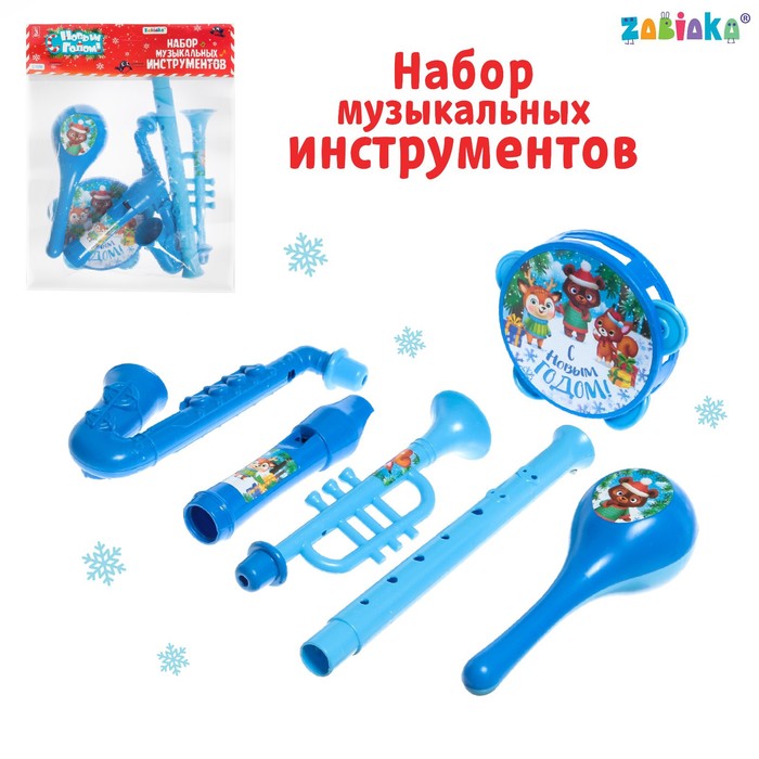 Набор музыкальных инструментов «С Новым годом!», цвет синий - фото 1907551563