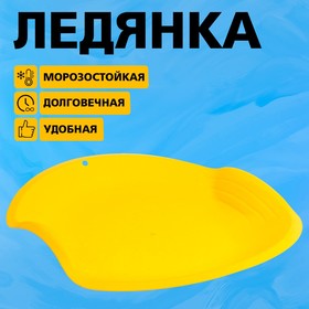 Жёлтый