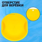 Ледянка круглая, цвет жёлтый - Фото 2