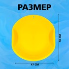 Ледянка детская круглая, жёлтая - Фото 3