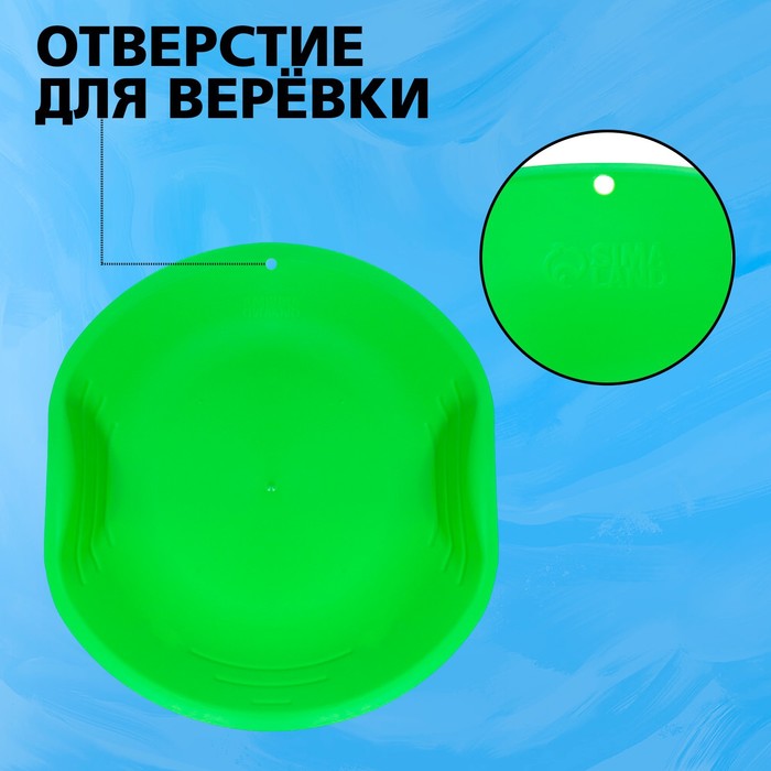Ледянка круглая, цвет зелёный - фото 1900237617
