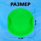 Ледянка детская круглая, зелёная - Фото 3