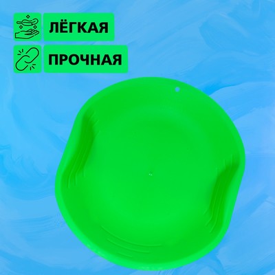 Ледянка детская круглая, зелёная