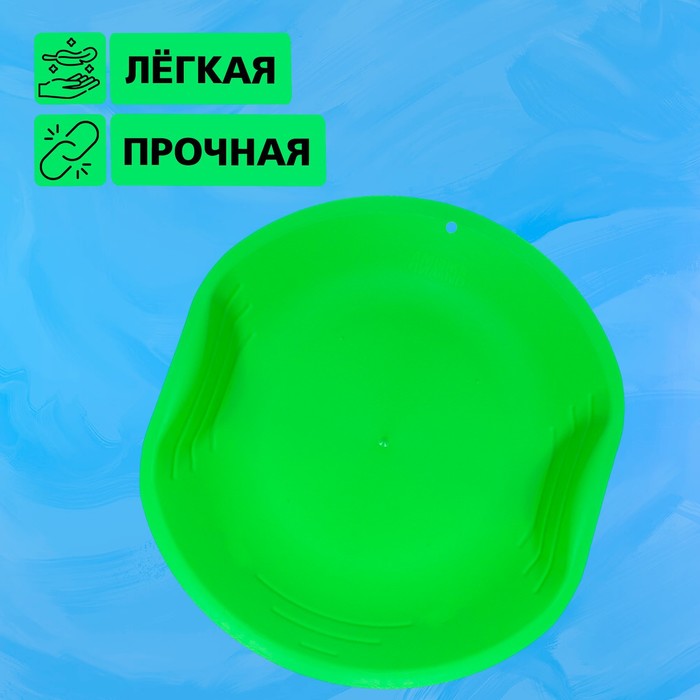 Ледянка круглая, цвет зелёный - фото 1900237619