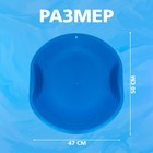 Ледянка детская круглая, синяя - Фото 3