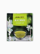 Чайный пакетик «Оливье переварин», МИКС, 1 шт. × 2 г - Фото 3