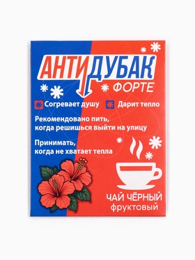 Чайный пакетик «Антидубак», 1 шт. х 2 г.