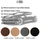 Коврик eva универсальный Grand Caratt, Соты 130 х 80 см, бежевый - Фото 2