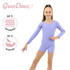 Купальник для гимнастики и танцев Grace Dance, р. 32, цвет сирень - фото 296746150