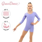 Купальник гимнастический Grace Dance, с шортами, с рукавом 3/4, р. 28, цвет сирень - фото 25548436
