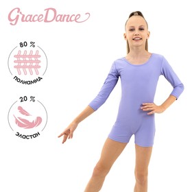 Купальник гимнастический Grace Dance, с шортами, с рукавом 3/4, р. 30, цвет сирень