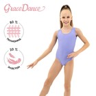 Купальник гимнастический Grace Dance, на широких бретелях, р. 28, цвет сирень - фото 25548524
