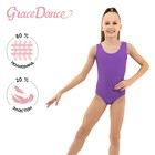 Купальник гимнастический Grace Dance, на широких бретелях, р. 38, цвет фиолетовый - Фото 1