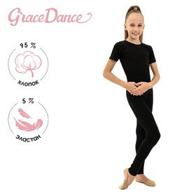 Комбинезон гимнастический Grace Dance, c коротким рукавом, р. 32, цвет чёрный