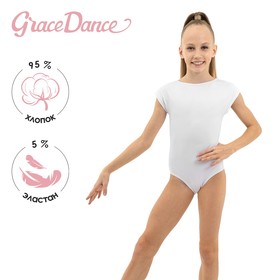 Купальник для гимнастики и танцев Grace Dance, р. 32, цвет белый