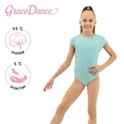 Купальник для гимнастики и танцев Grace Dance, р. 28, цвет ментол - фото 1473197