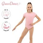 Купальник гимнастический Grace Dance, с укороченным рукавом, вырез лодочка, р. 28, цвет розовый - фото 280814529